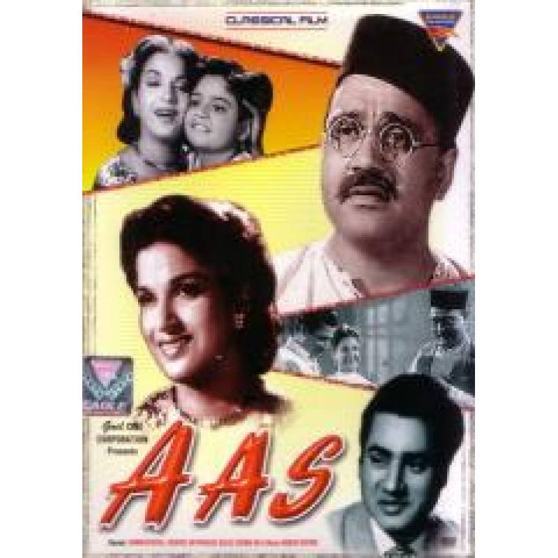 AAS   (B/W)                       (Shekhar,Kamini Kausal)