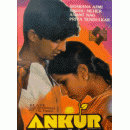 ANKUR  (Shyam Benegal)                 (Shabana Azmi)