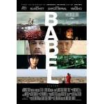 BABEL  (BLU RAY)