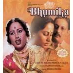 BHUMIKA (Shyam Benegal)               (Samita Patil)