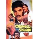 CHAMELI KI SHAADI  (Basu Chatterjee)         (Anil Kapoor)