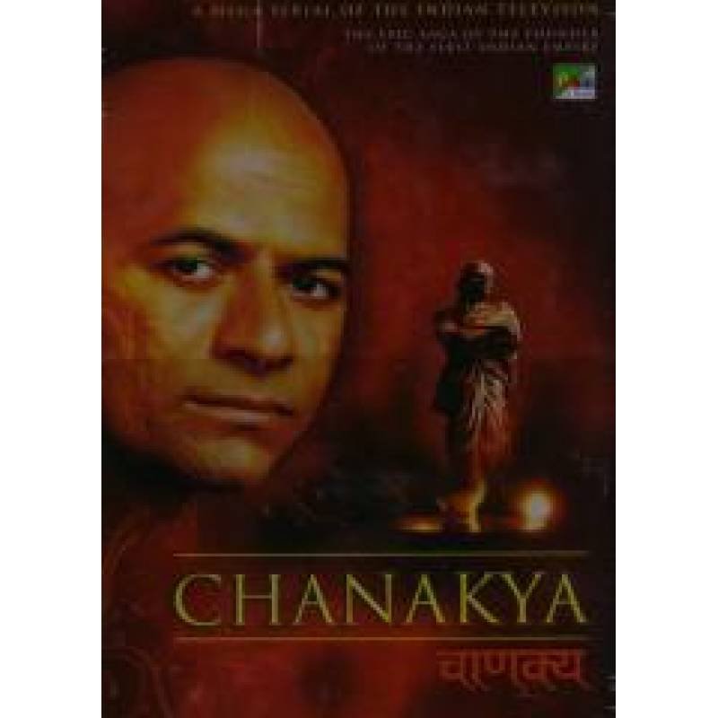 Chanakya DVD [12 Disc Set]