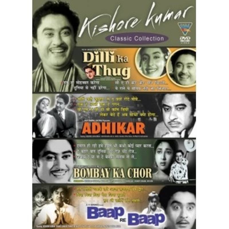 CLASSIC COLLECTION  (KISHORE KUMAR) Set Of 4 DVD's