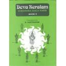 DEVAKERALAM VOL-3  :- BY R.SANTHNAM