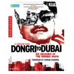 DONGRI TO DUBAI