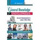 General Knowledge Encyclopaedia