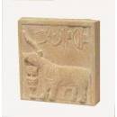 Indus valley Seal EC-0162-59-13