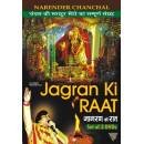 JAGRAN KI RAAT  (Set Of 3 DVD's)