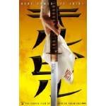 KILL BILL 1  (BLU RAY)