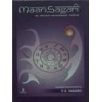 MAAN SAGARI (2VOLS)- BY P.K.VASUDEV