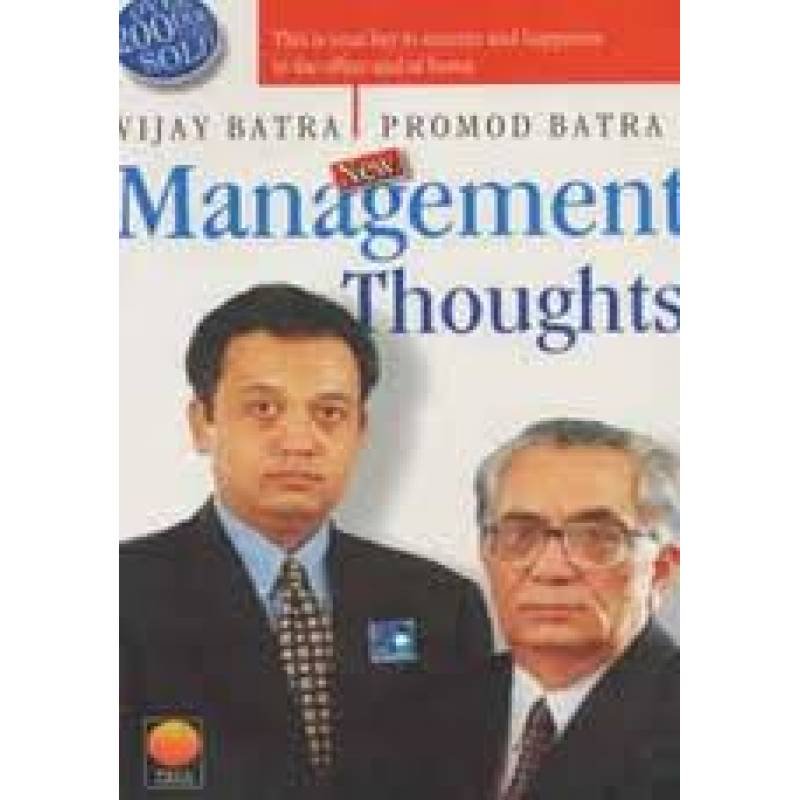 NEW MANAGEMENT THOUGHTS