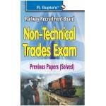 Railway Exam (Non-Technical) Previous Solved Papers
