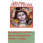 Siva Purana Pt. 1 (AITM Vol. 1) (9788120802698)