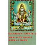 Siva Purana Pt. 3 (AITM Vol. 3) (9788120803381)