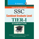 SSC Combined Graduate Level Posts (Tier-I) Exam Guide