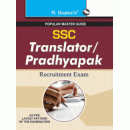 SSCâ€”Translator/Pradhyapak Recruitment Exam Guide