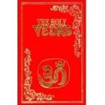 THE HOLY VEDAS