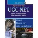 UGC-JRF & Lectureship Exam Guide (Compulsory Paper I)